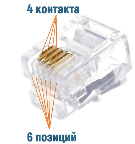 Подготовка и разделка коннекторов RJ-45