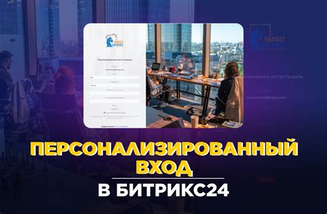 Подготовка и разработка уникального стиля