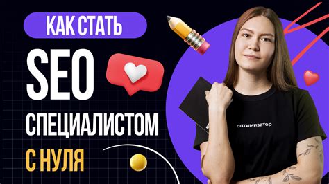 Подготовка качественного контента