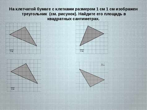 Подготовка клетчатой бумаги и карандашей