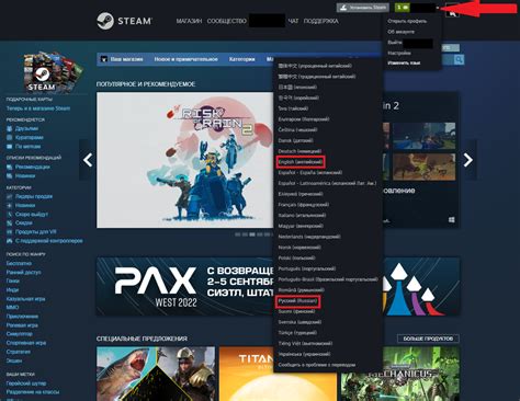 Подготовка компьютера к активации Steam Input