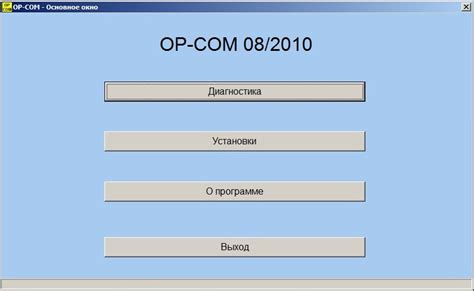 Подготовка к активации круиз контроля