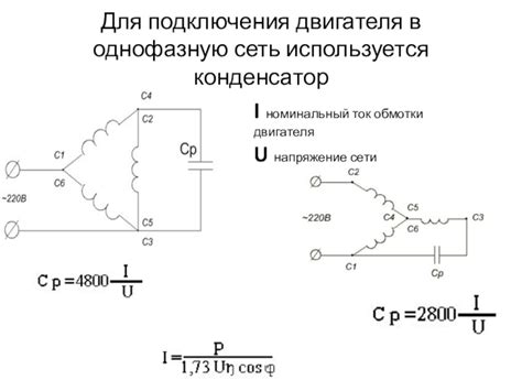 Подготовка к включению ЖКЛ