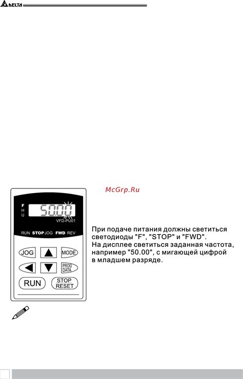 Подготовка к включению ашки с кнопками