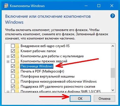 Подготовка к включению поддержки NTFS в Windows