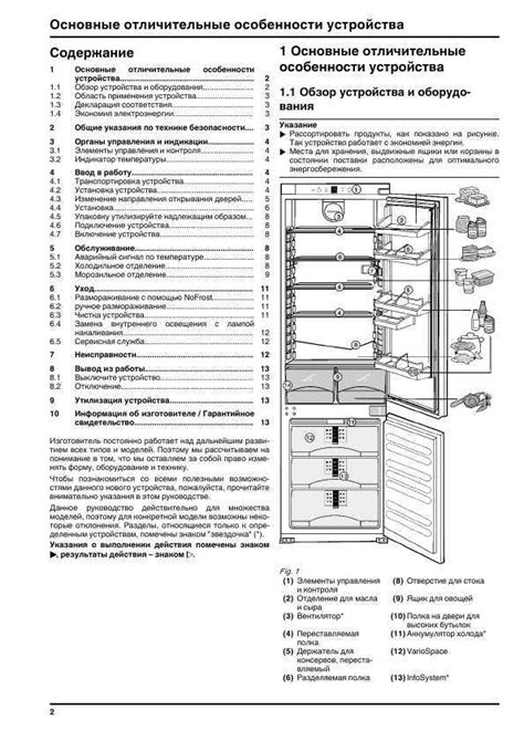 Подготовка к включению холодильника Liebherr после разморозки CNP4813