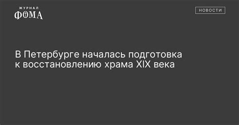 Подготовка к восстановлению пинкода