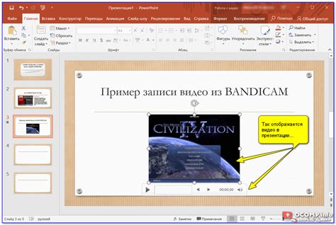 Подготовка к вставке PNG в PowerPoint презентацию