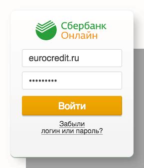 Подготовка к входу в Сбербанк Онлайн