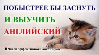 Подготовка к входу в астрал во сне: необходимые условия