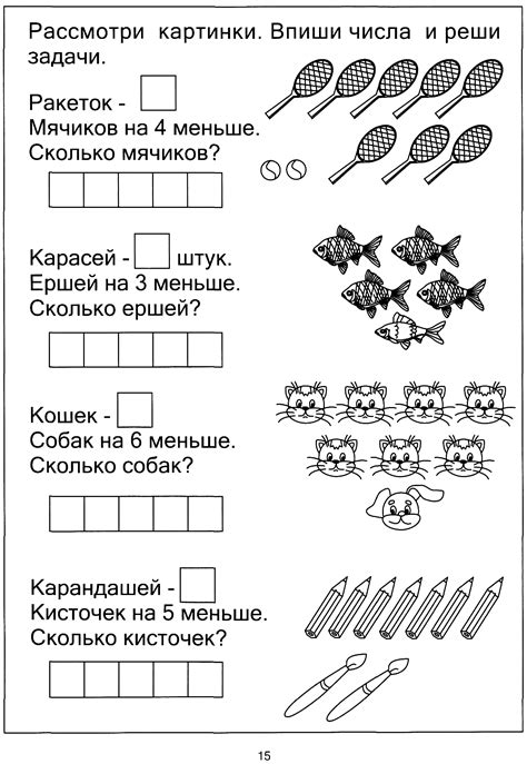 Подготовка к входу в консоль