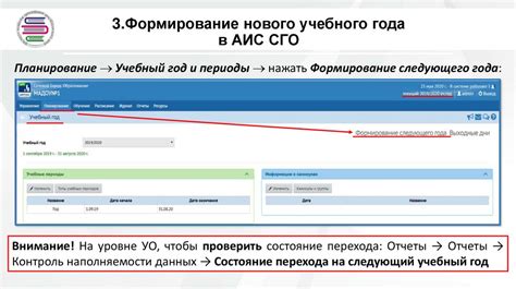 Подготовка к выгрузке базы данных