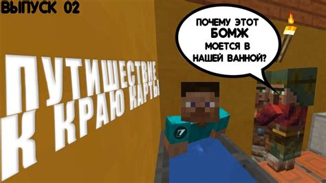 Подготовка к добавлению читов в Minecraft