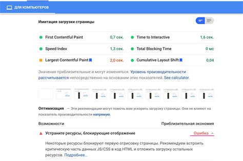 Подготовка к загрузке игры