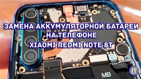 Подготовка к замене батареи на телефоне Redmi 4A