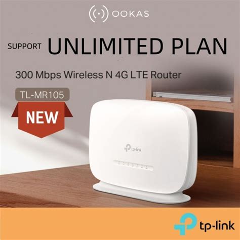 Подготовка к замене IMEI-кода в TP-Link