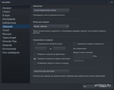 Подготовка к запросу доступа к игре Steam