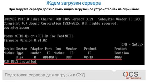 Подготовка к изменению загрузки