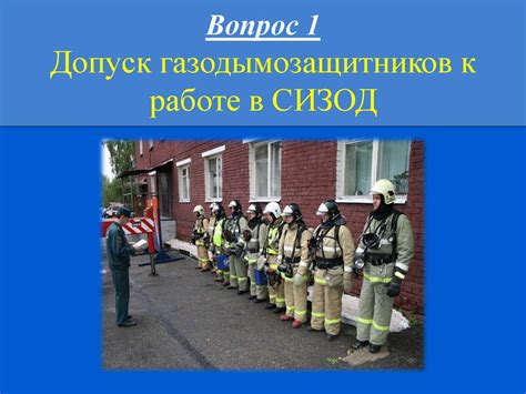 Подготовка к использованию динамика Айленд