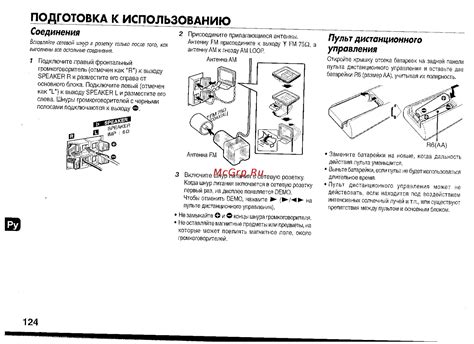 Подготовка к использованию ключа