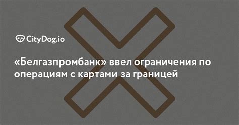 Подготовка к использованию мобильного интернета за границей