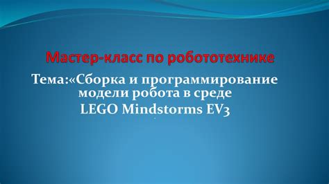 Подготовка к мастер-классу по рисованию васильков