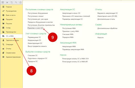 Подготовка к модернизации ОС в 1С 8.3