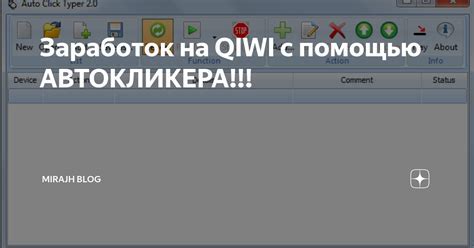 Подготовка к настройке автоматического позиционирования