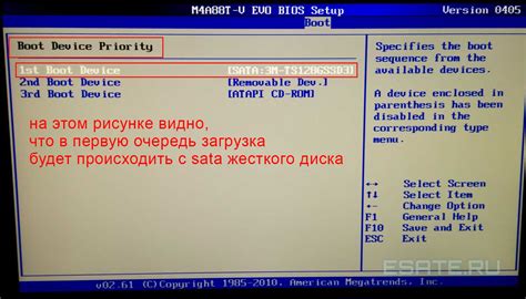 Подготовка к настройке загрузки с SSD в BIOS