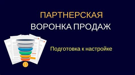 Подготовка к настройке коэффициента индексации