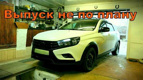 Подготовка к настройке пульта автономки