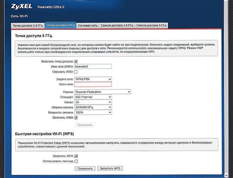 Подготовка к настройке роутера Кинетик