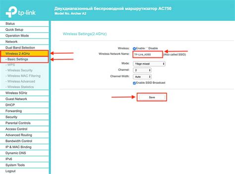 Подготовка к настройке роутера TP-Link