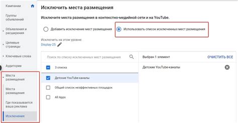 Подготовка к настройке таргетинга в Telegram