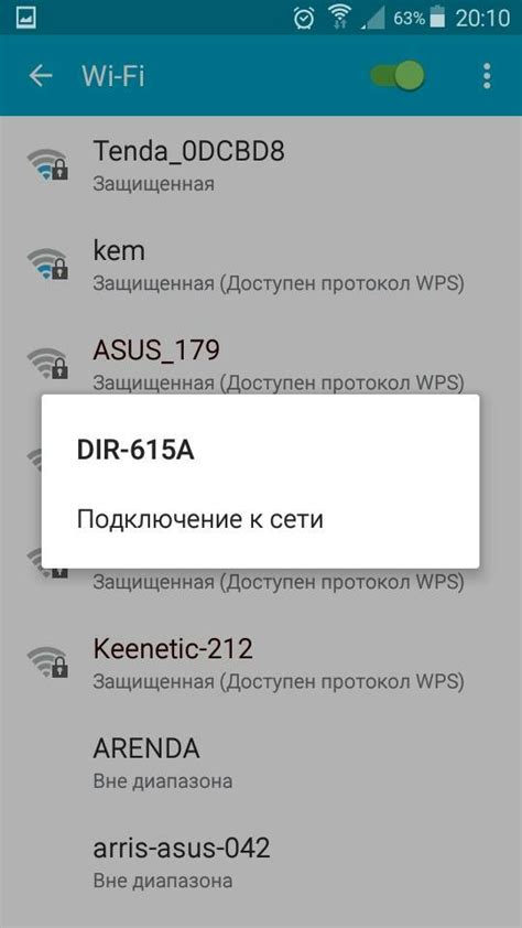 Подготовка к настройке DNS на Android