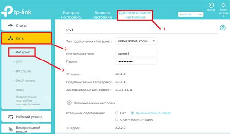 Подготовка к настройке DNS сервера на роутере