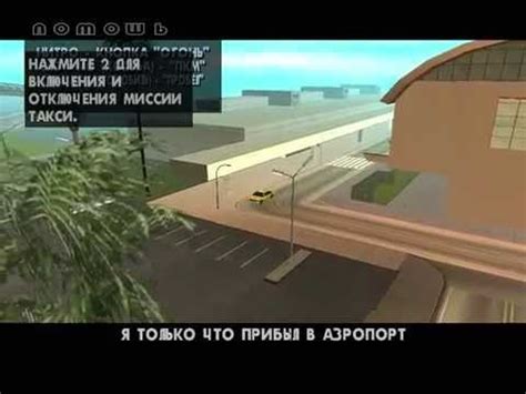 Подготовка к настройке GTA 32 Дрифт Андреас