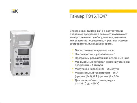 Подготовка к настройке TDM ТЭ15