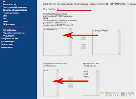 Подготовка к настройке wifi на роутере Ростелеком