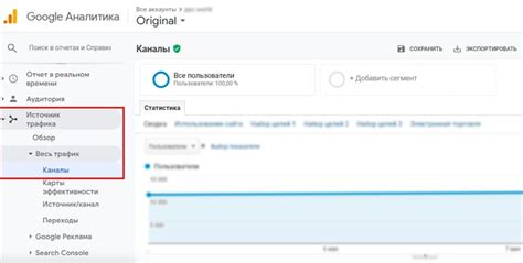 Подготовка к отключению кейно