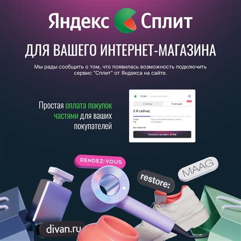 Подготовка к подключению Мир Pay