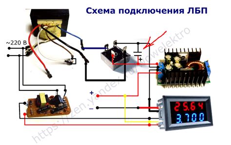 Подготовка к подключению диодного моста