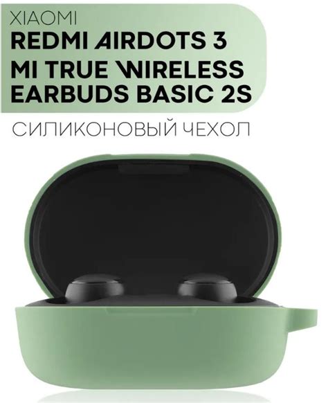 Подготовка к подключению наушников Xiaomi Airdots 3