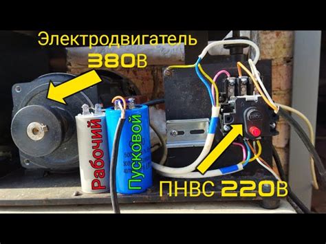 Подготовка к подключению точильного станка 220 вольт