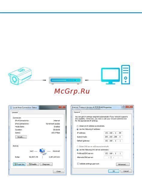 Подготовка к подключению HDMI