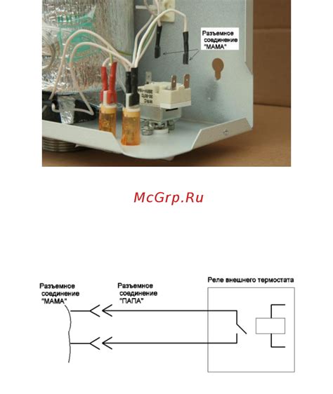 Подготовка к подключению USB