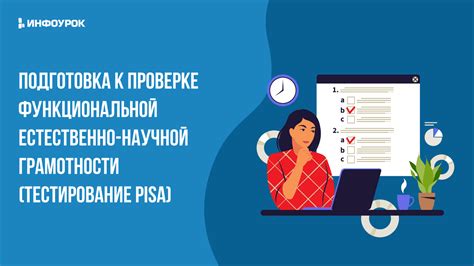 Подготовка к проверке электронного стажа работы