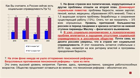 Подготовка к процедуре обнуления моточасов