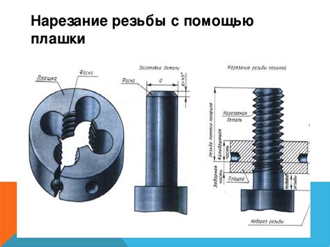 Подготовка к работе: выбор размера звездочки и нарезка деталей