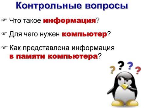 Подготовка к работе: знакомство с схемой и инструкциями